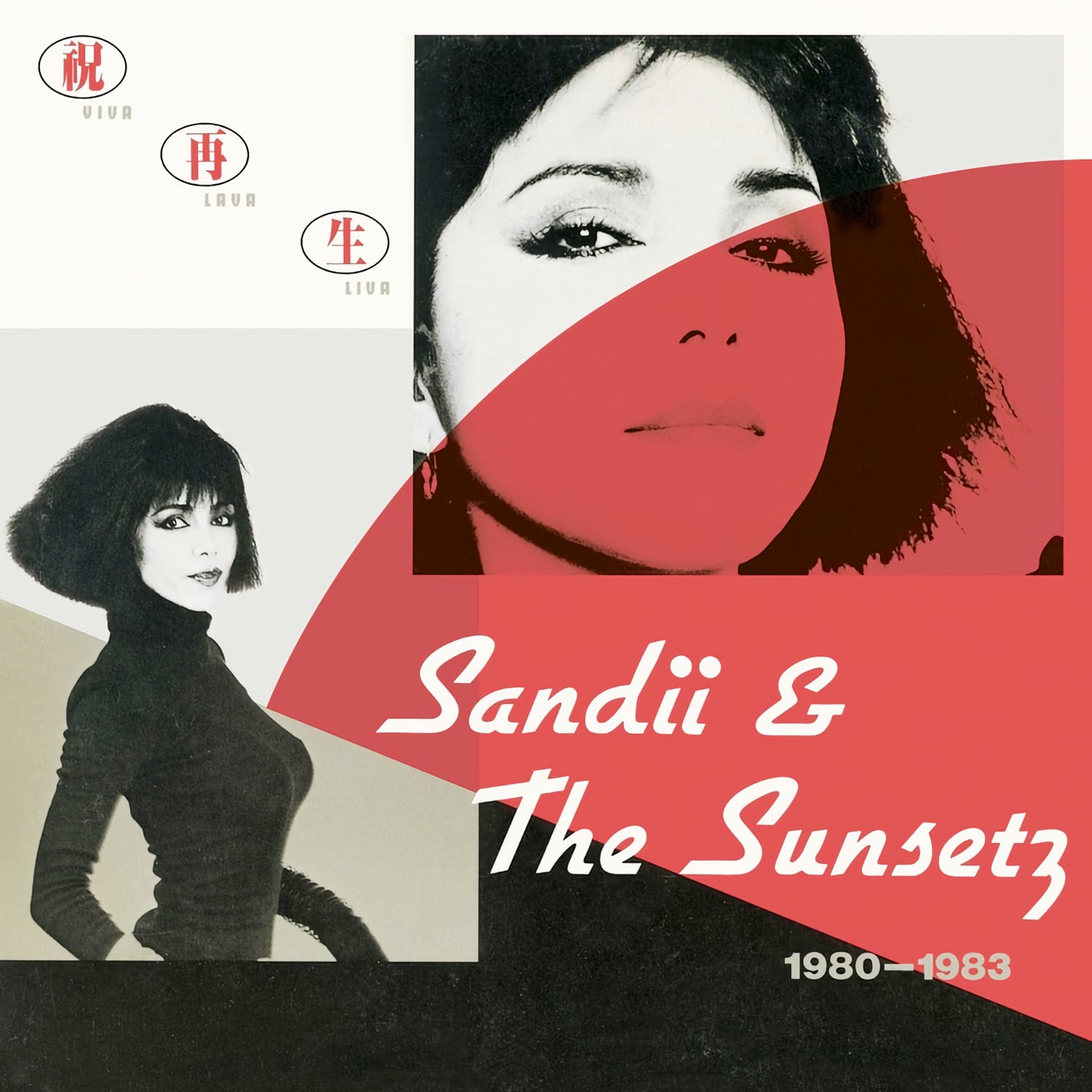 Sandii & The Sunsetz - VIVA LAVA LIVA